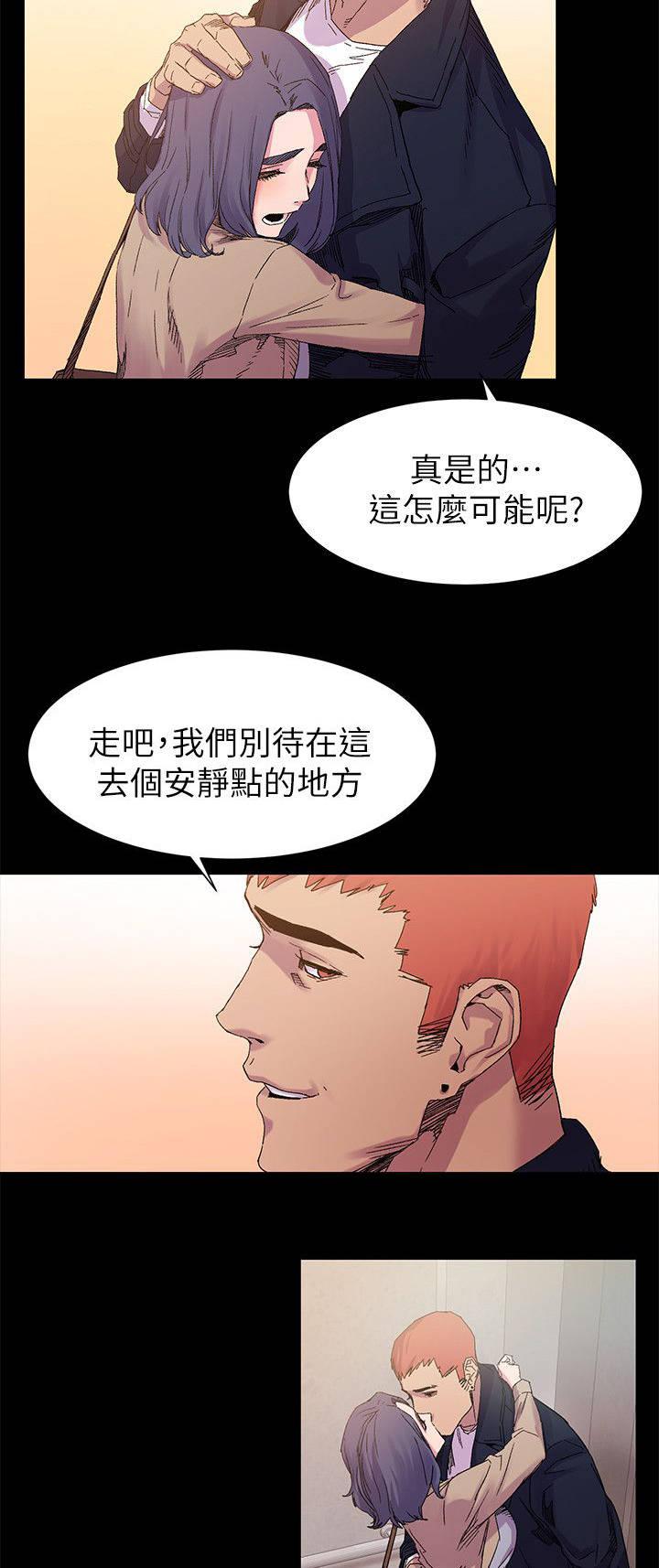 黑道女友韩漫全集-第31话有趣的东西无删减无遮挡章节图片 