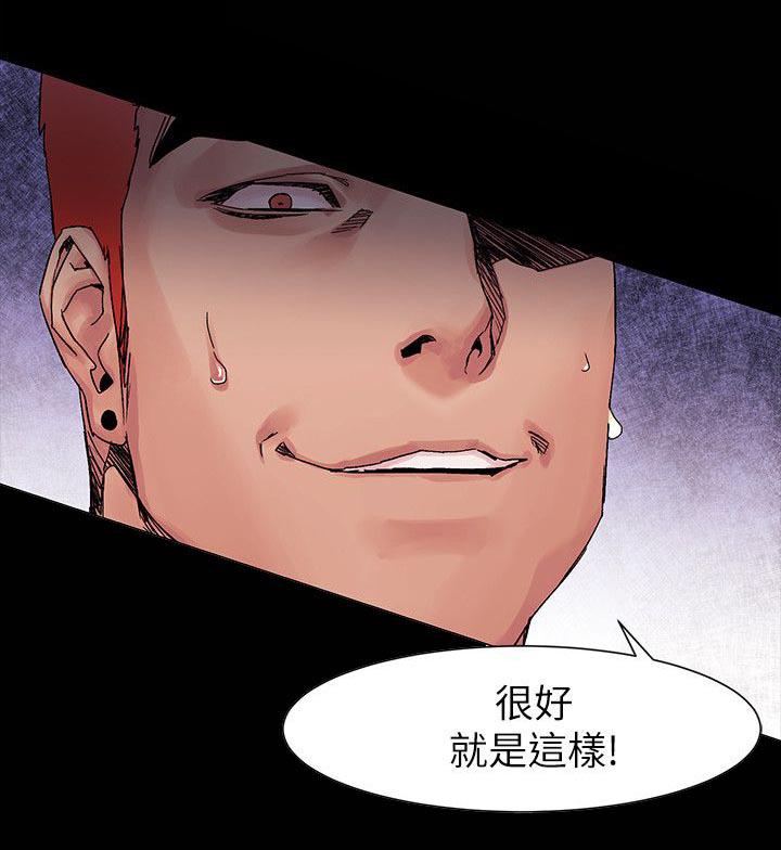 黑道女友韩漫全集-第34话摧毁殆尽无删减无遮挡章节图片 