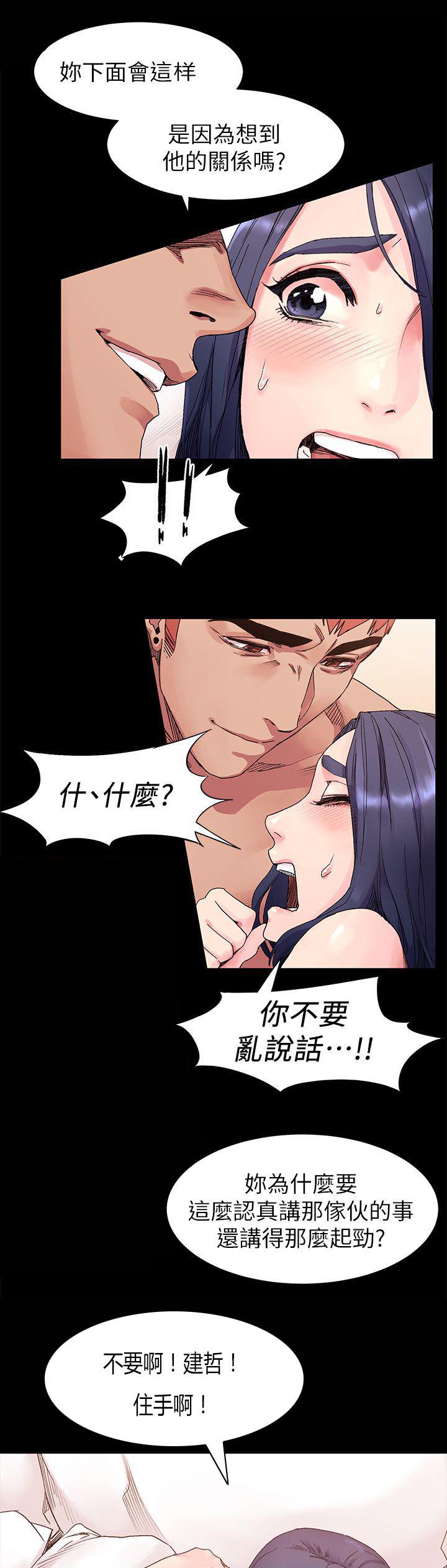 黑道女友韩漫全集-第36话诗人无删减无遮挡章节图片 