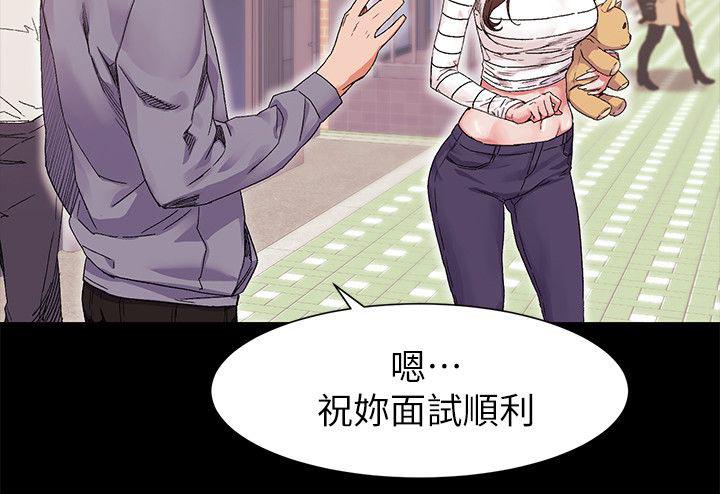 黑道女友韩漫全集-第36话诗人无删减无遮挡章节图片 