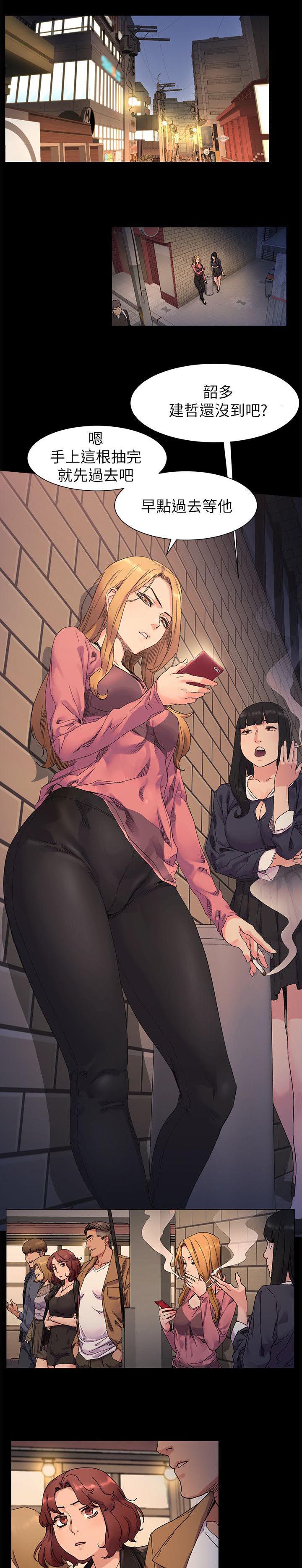 黑道女友韩漫全集-第38话冤家路窄无删减无遮挡章节图片 