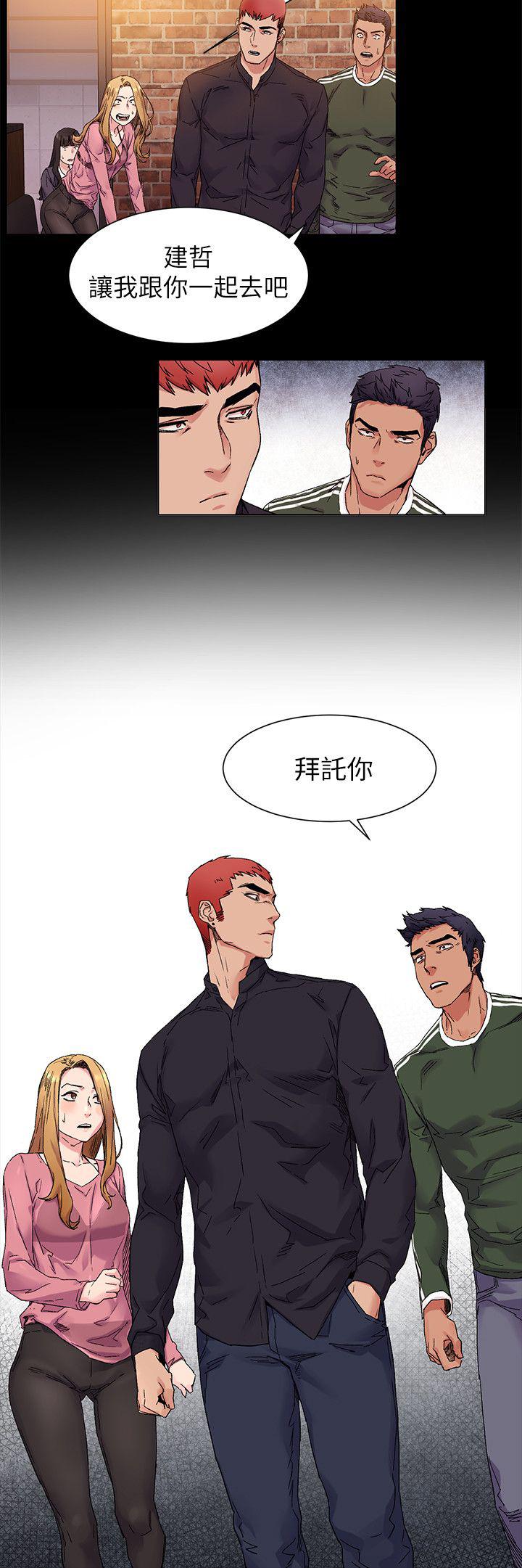 黑道女友韩漫全集-第41话找到了无删减无遮挡章节图片 