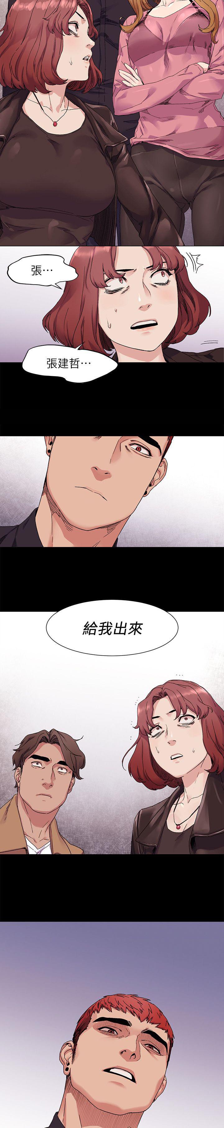 黑道女友韩漫全集-第41话找到了无删减无遮挡章节图片 