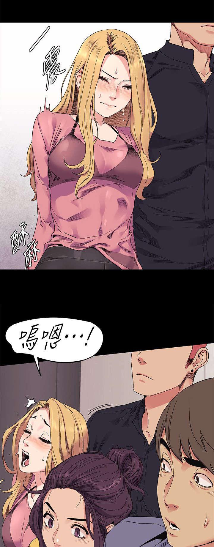 黑道女友韩漫全集-第43话小动作无删减无遮挡章节图片 