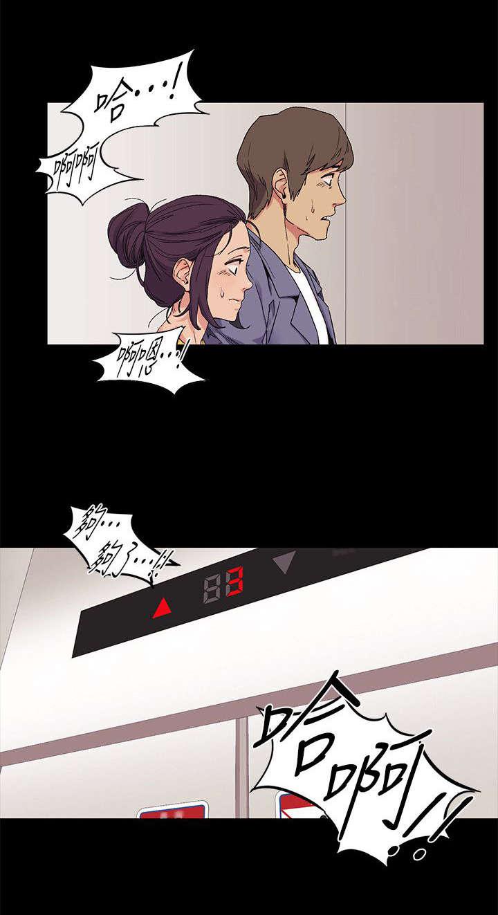 黑道女友韩漫全集-第43话小动作无删减无遮挡章节图片 
