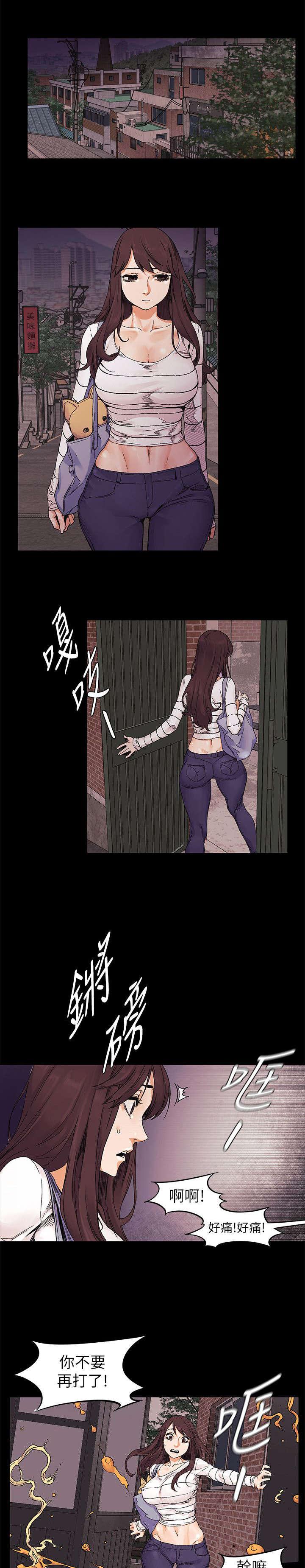 黑道女友韩漫全集-第44话回来啦无删减无遮挡章节图片 