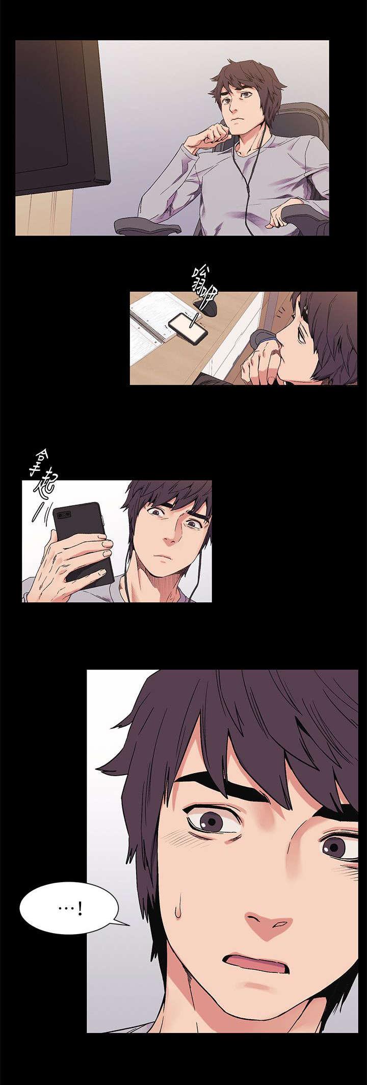 黑道女友韩漫全集-第45话算什么无删减无遮挡章节图片 