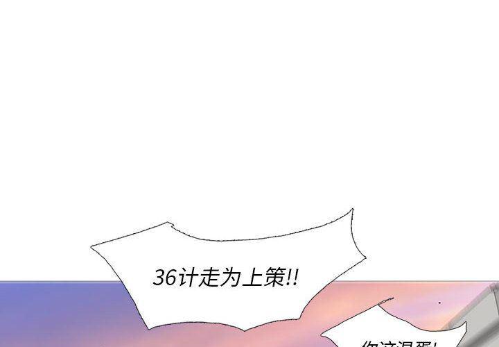 羞羞漫画网页-第30话全彩韩漫标签