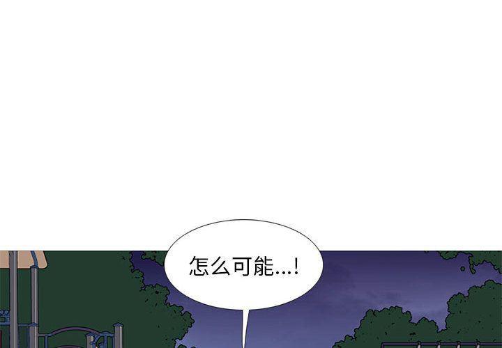 羞羞漫画网页-第38话全彩韩漫标签