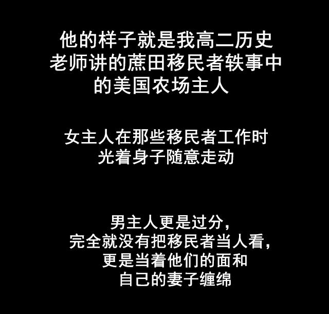 ﻿房东的女儿韩漫全集-第1话不当人看无删减无遮挡章节图片 