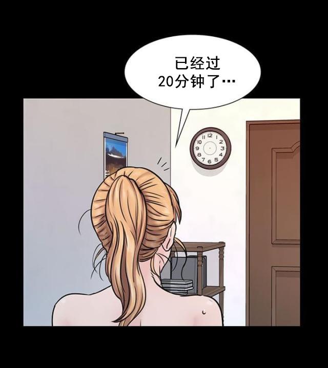 ﻿房东的女儿韩漫全集-第3话礼物无删减无遮挡章节图片 