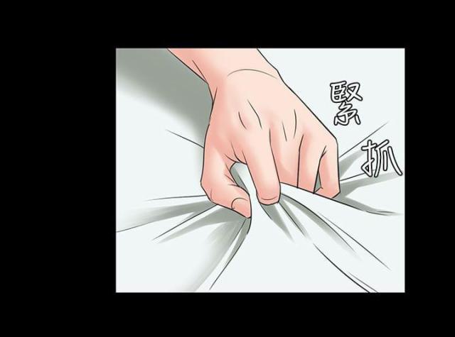 腐女漫画-第4话不平衡全彩韩漫标签