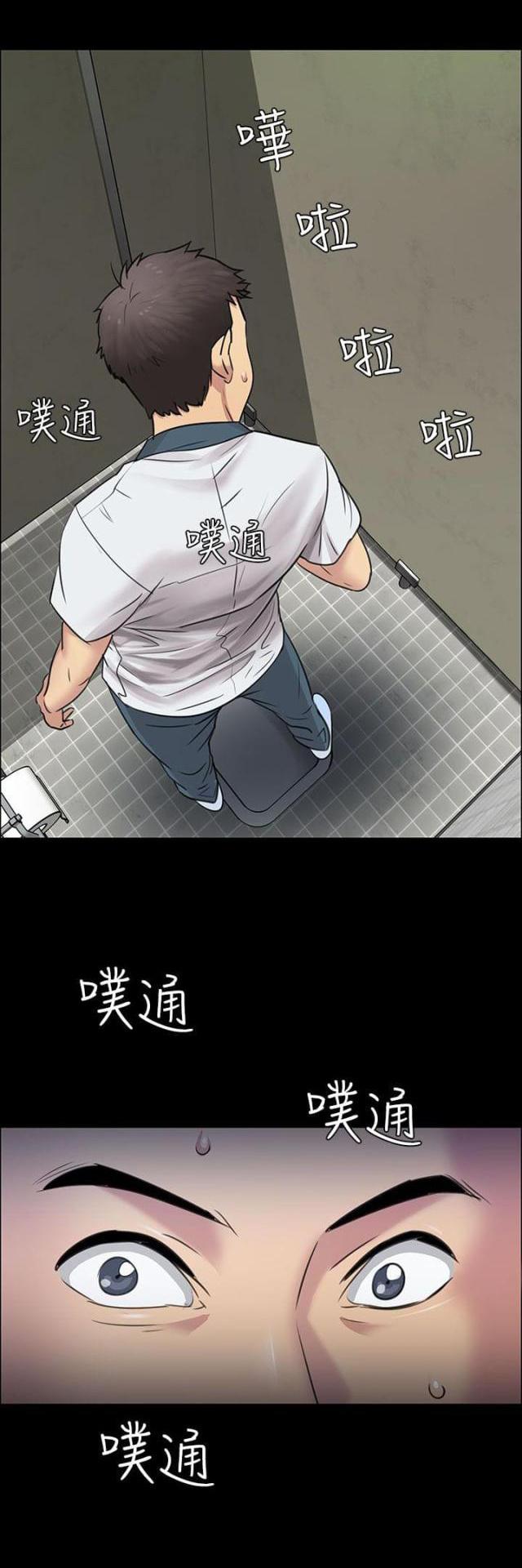 ﻿房东的女儿韩漫全集-第6话特殊礼物无删减无遮挡章节图片 