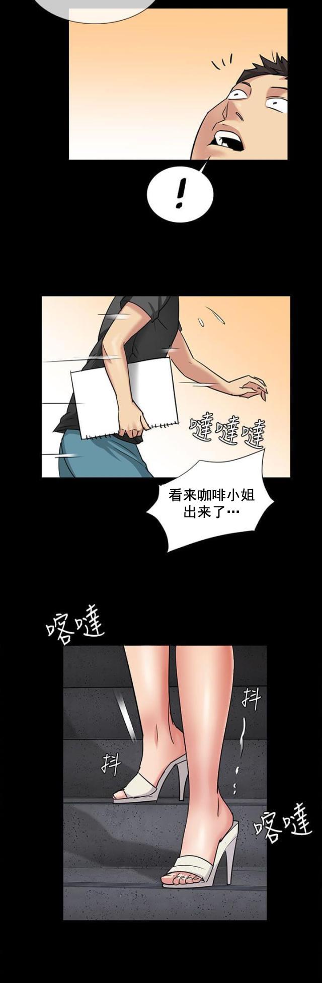 ﻿房东的女儿韩漫全集-第10话晚上十点无删减无遮挡章节图片 