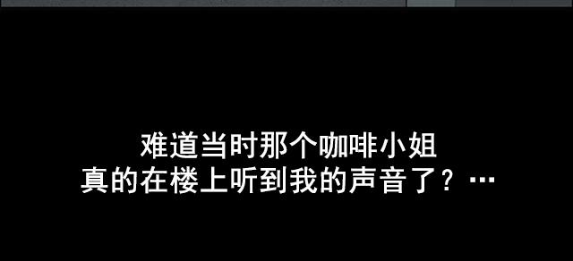 ﻿房东的女儿韩漫全集-第10话晚上十点无删减无遮挡章节图片 