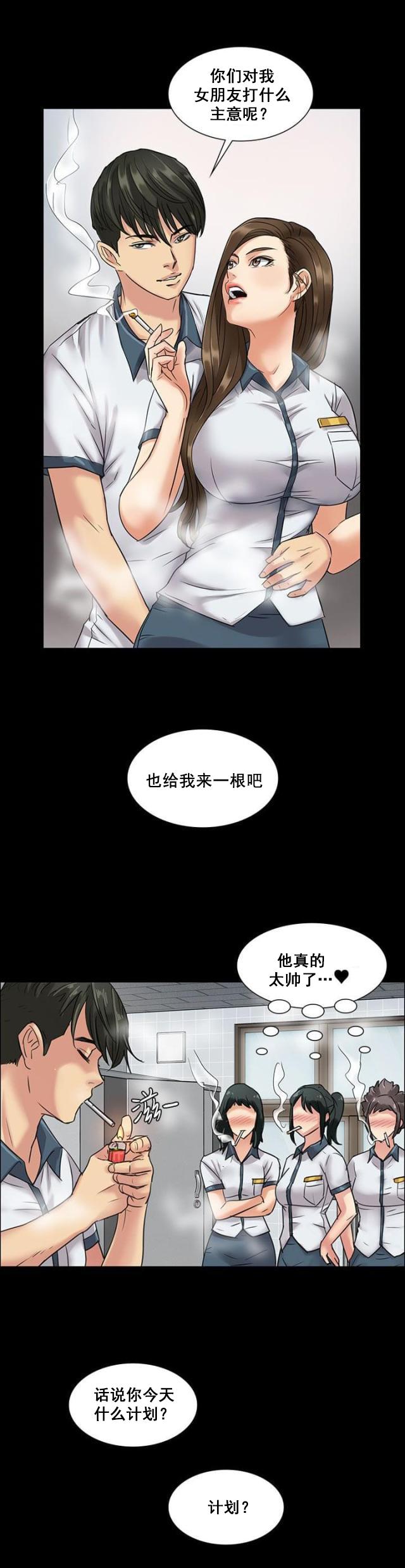 ﻿房东的女儿韩漫全集-第11话交往50天无删减无遮挡章节图片 
