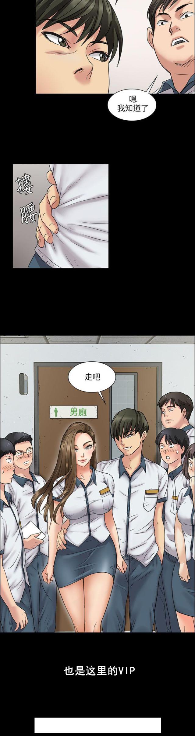 ﻿房东的女儿韩漫全集-第12话愤怒无删减无遮挡章节图片 