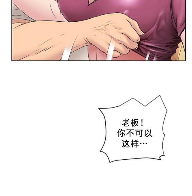 ﻿房东的女儿韩漫全集-第13话相像无删减无遮挡章节图片 