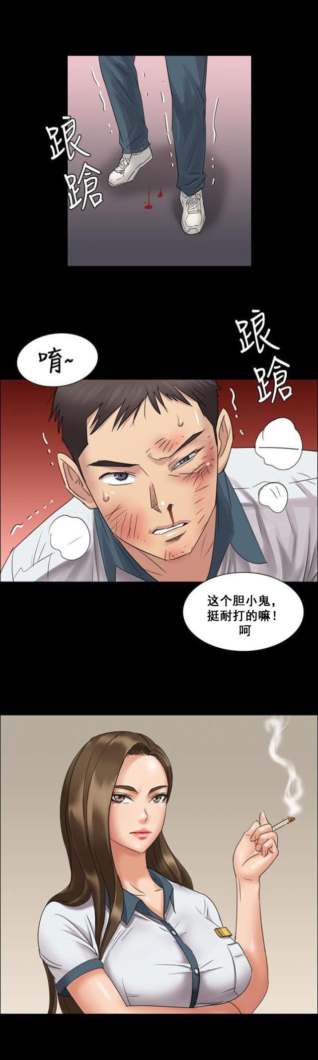 ﻿房东的女儿韩漫全集-第14话忍耐无删减无遮挡章节图片 