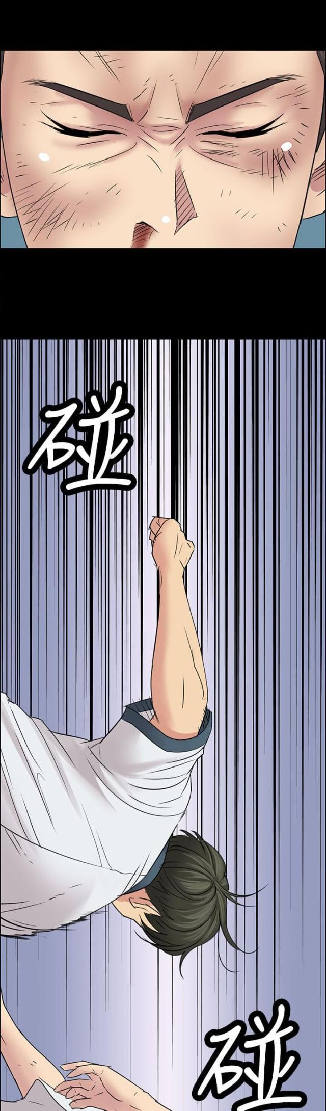 ﻿房东的女儿韩漫全集-第14话忍耐无删减无遮挡章节图片 