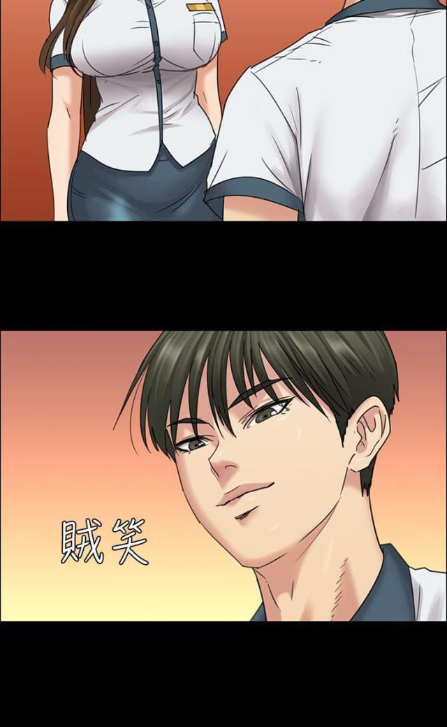 ﻿房东的女儿韩漫全集-第15话故意无删减无遮挡章节图片 