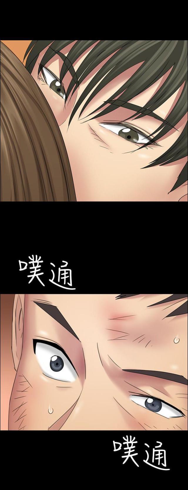 ﻿房东的女儿韩漫全集-第15话故意无删减无遮挡章节图片 