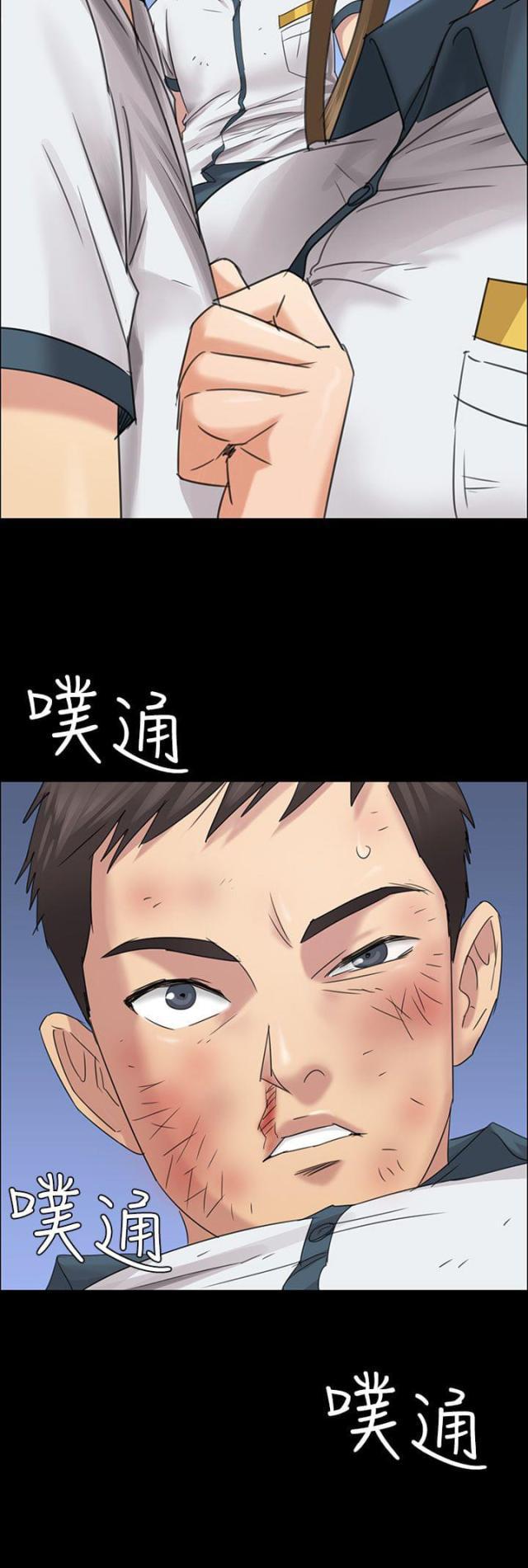 ﻿房东的女儿韩漫全集-第15话故意无删减无遮挡章节图片 