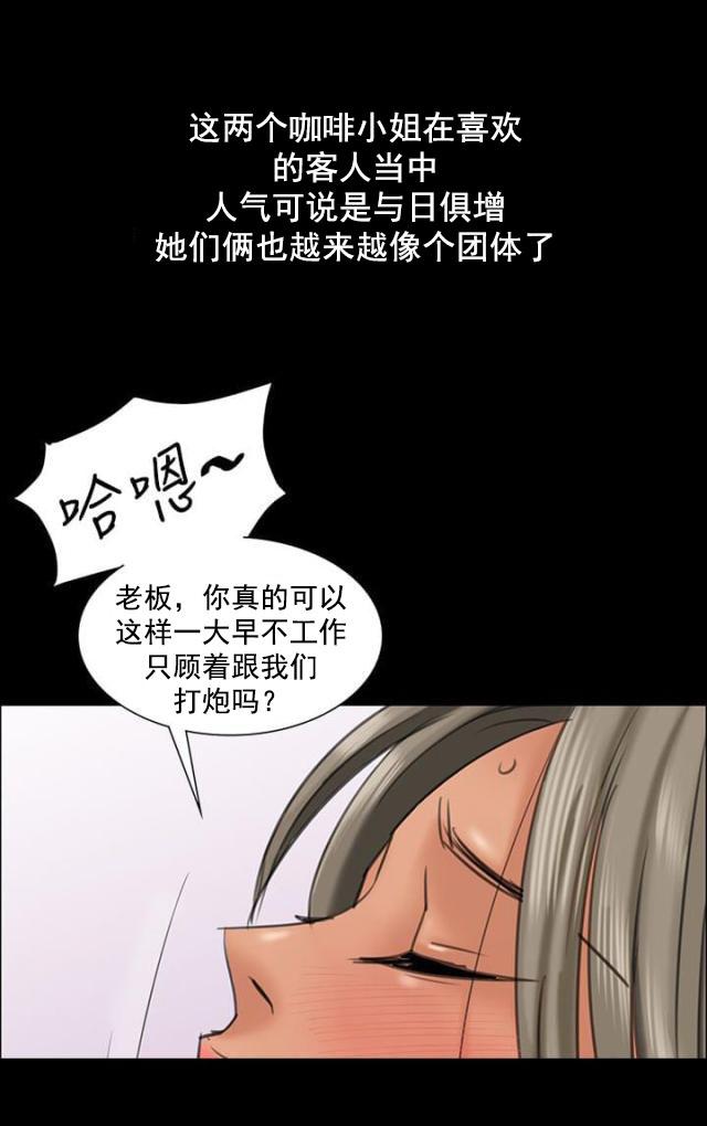 ﻿房东的女儿韩漫全集-第16话立场无删减无遮挡章节图片 