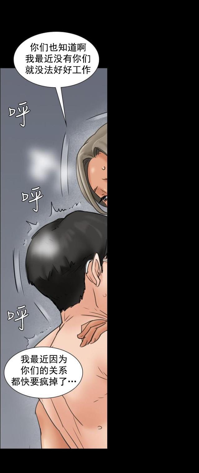 ﻿房东的女儿韩漫全集-第16话立场无删减无遮挡章节图片 