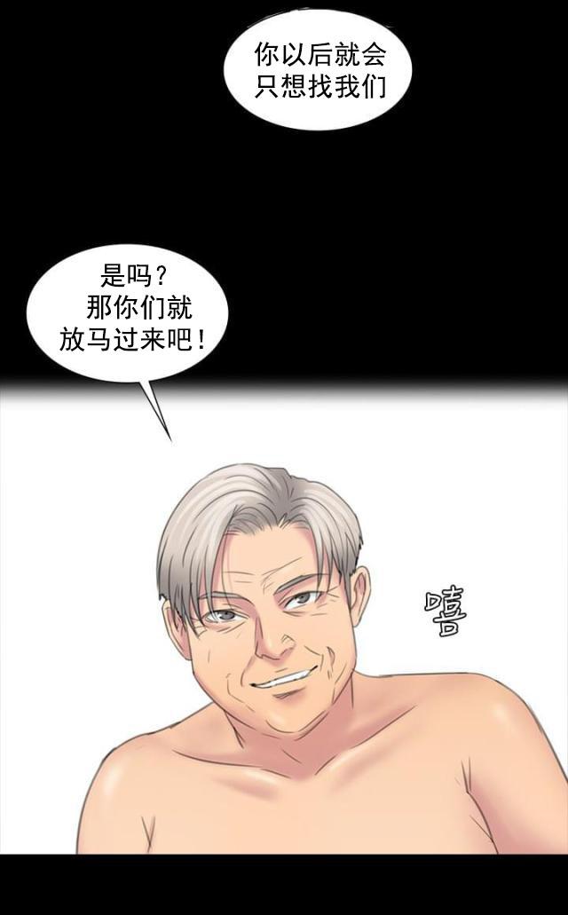 ﻿房东的女儿韩漫全集-第18话价值无删减无遮挡章节图片 