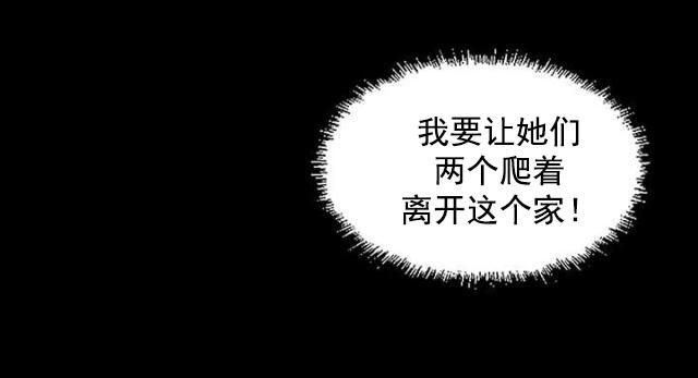 ﻿房东的女儿韩漫全集-第18话价值无删减无遮挡章节图片 