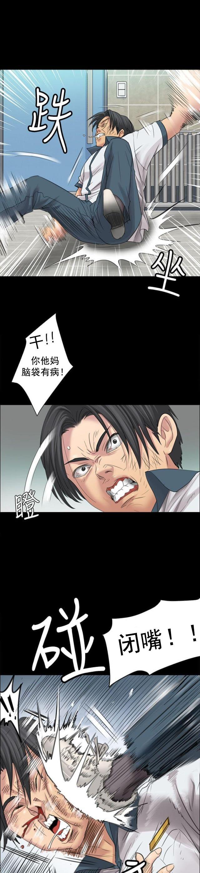 ﻿房东的女儿韩漫全集-第19话反击无删减无遮挡章节图片 