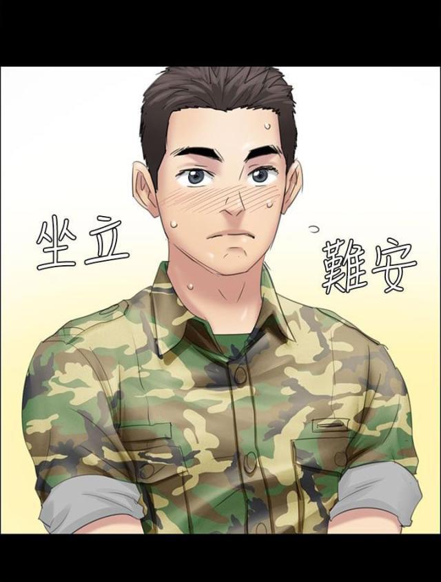 ﻿房东的女儿韩漫全集-第19话反击无删减无遮挡章节图片 