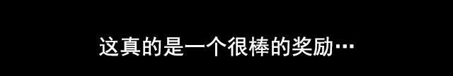 ﻿房东的女儿韩漫全集-第24话只有我才可以无删减无遮挡章节图片 
