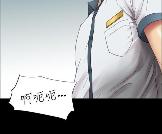 ﻿房东的女儿韩漫全集-第25话报仇无删减无遮挡章节图片 