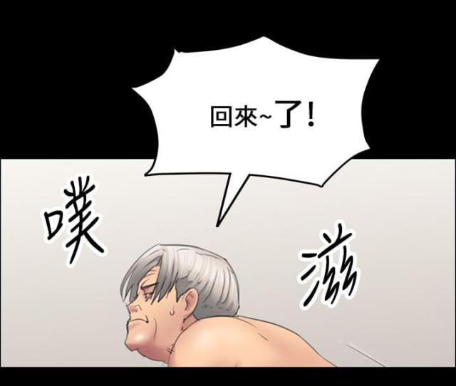 ﻿房东的女儿韩漫全集-第29话真是的！无删减无遮挡章节图片 