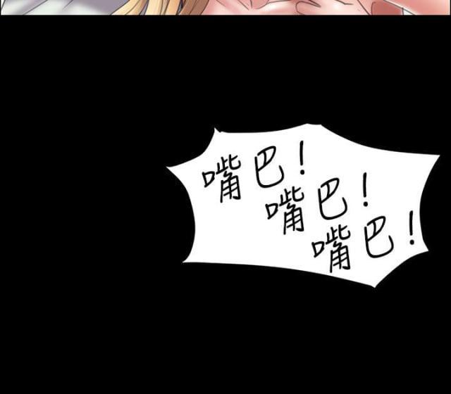 ﻿房东的女儿韩漫全集-第29话真是的！无删减无遮挡章节图片 