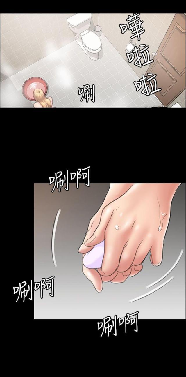 ﻿房东的女儿韩漫全集-第29话真是的！无删减无遮挡章节图片 