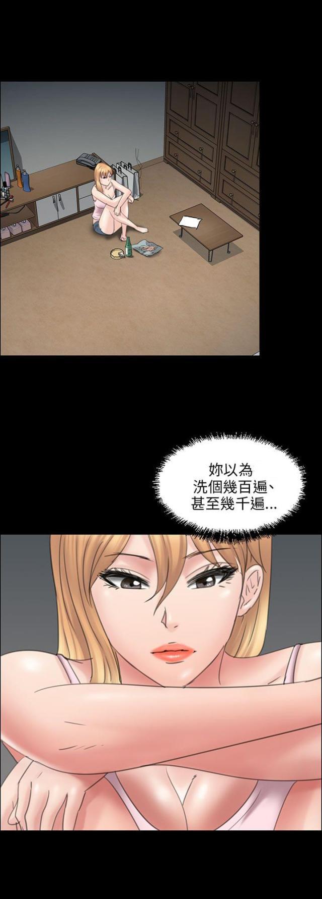 ﻿房东的女儿韩漫全集-第30话巧遇无删减无遮挡章节图片 