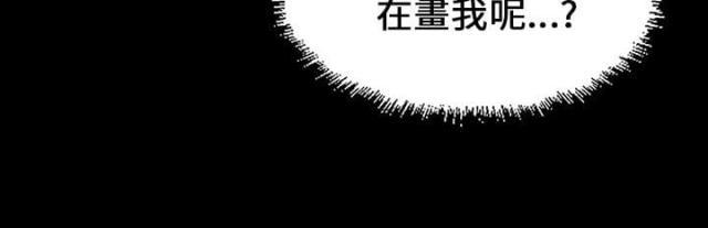﻿房东的女儿韩漫全集-第30话巧遇无删减无遮挡章节图片 