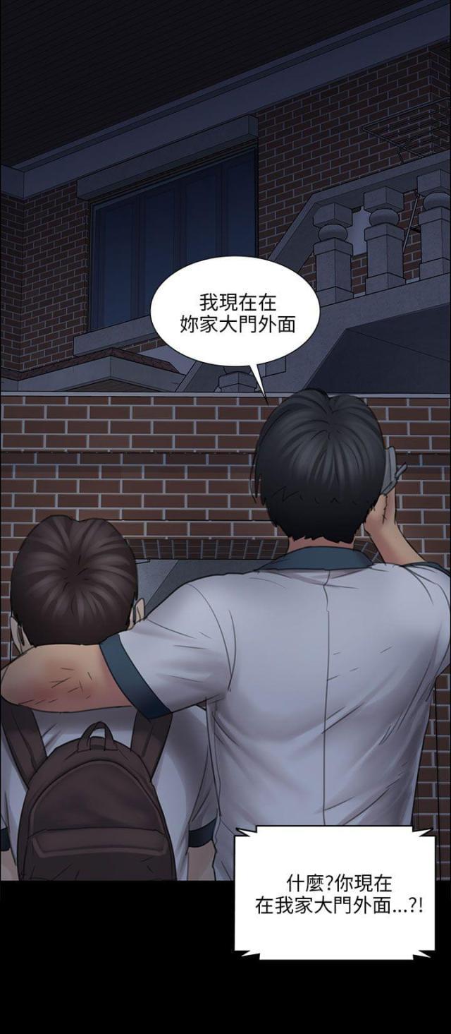 ﻿房东的女儿韩漫全集-第31话提前准备无删减无遮挡章节图片 