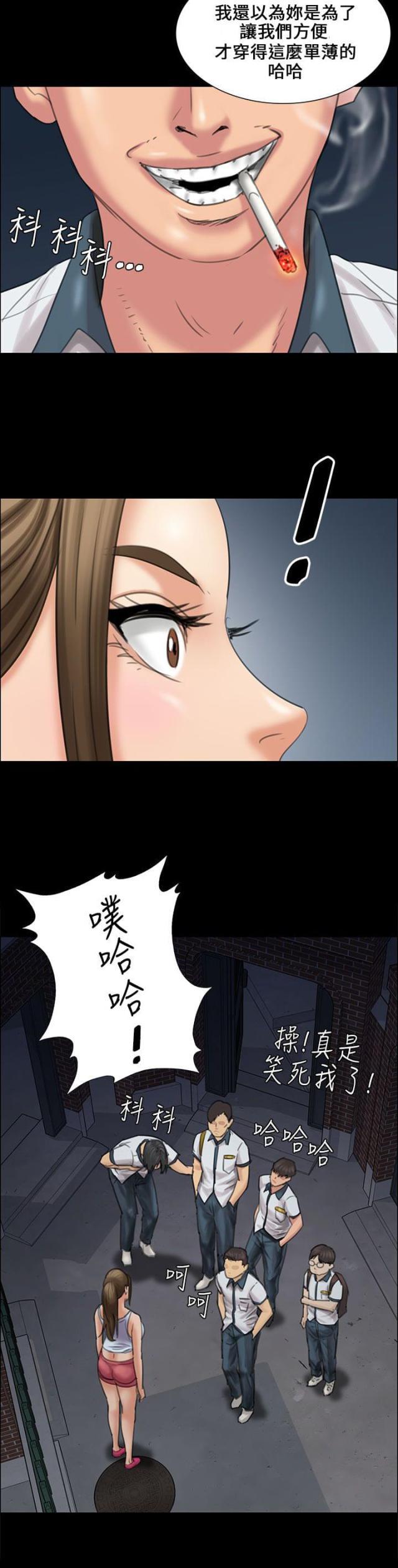 ﻿房东的女儿韩漫全集-第31话提前准备无删减无遮挡章节图片 