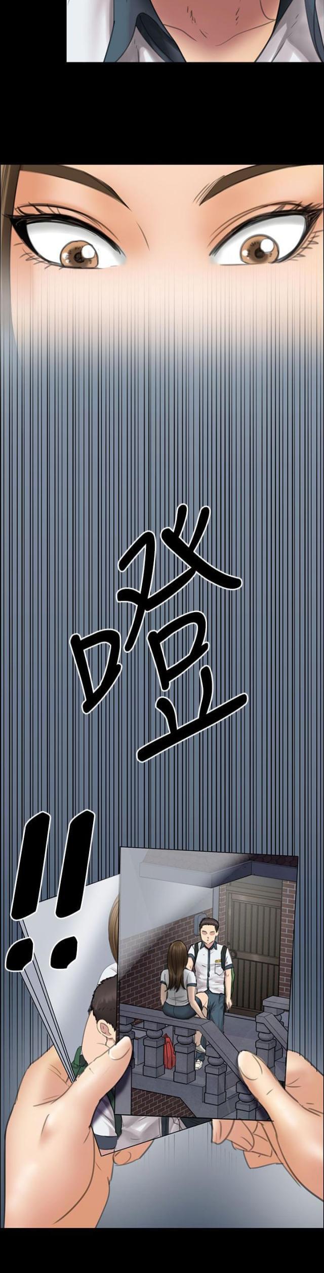 ﻿房东的女儿韩漫全集-第32话威胁无删减无遮挡章节图片 