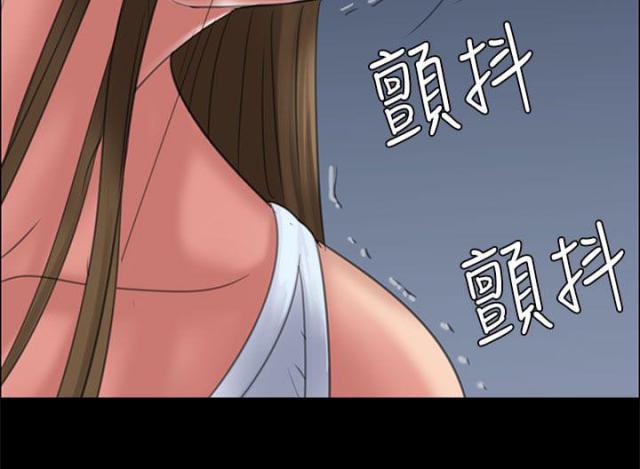 ﻿房东的女儿韩漫全集-第33话正确的选择无删减无遮挡章节图片 