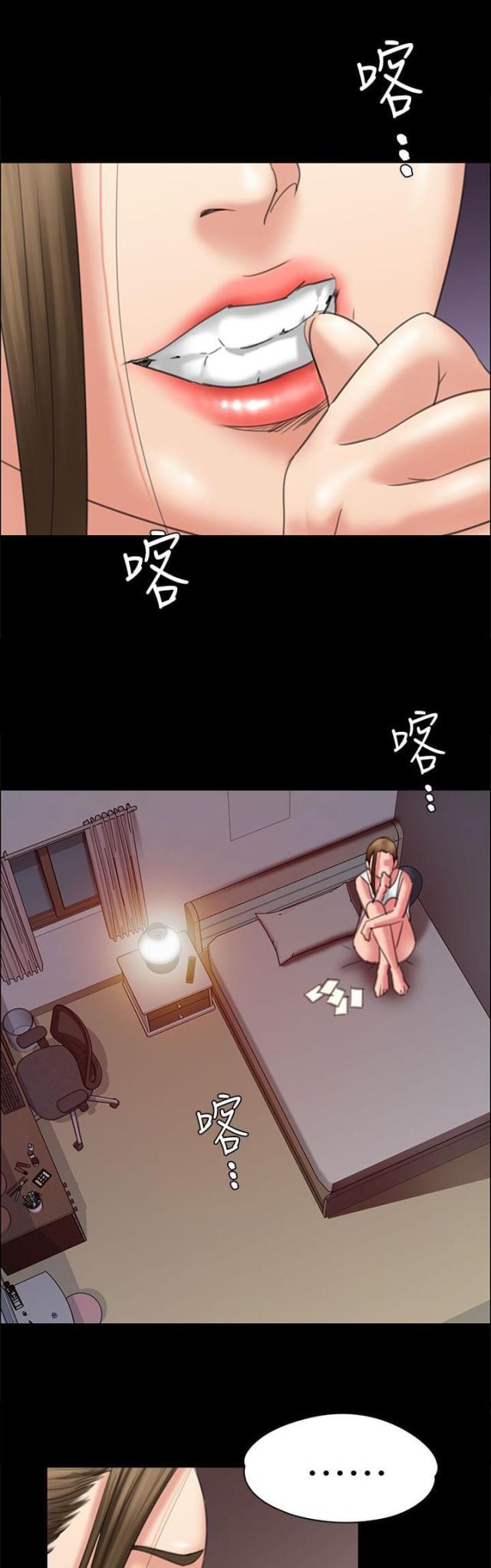 ﻿房东的女儿韩漫全集-第33话正确的选择无删减无遮挡章节图片 
