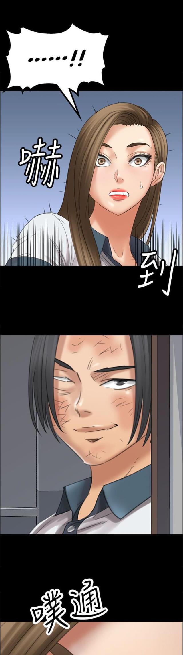 ﻿房东的女儿韩漫全集-第33话正确的选择无删减无遮挡章节图片 
