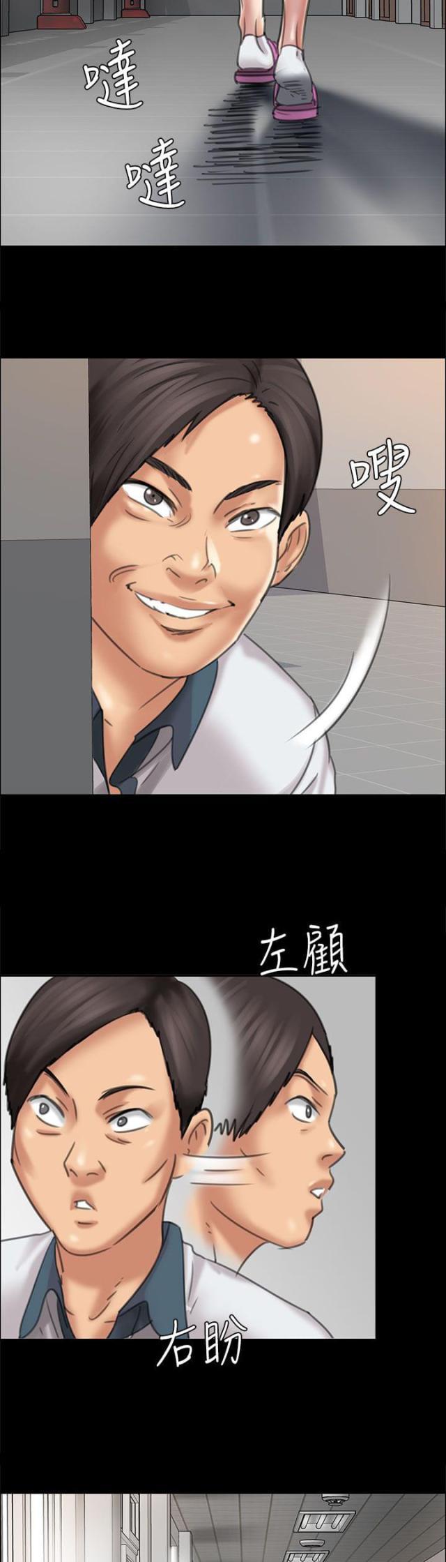﻿房东的女儿韩漫全集-第34话最漂亮的样子无删减无遮挡章节图片 
