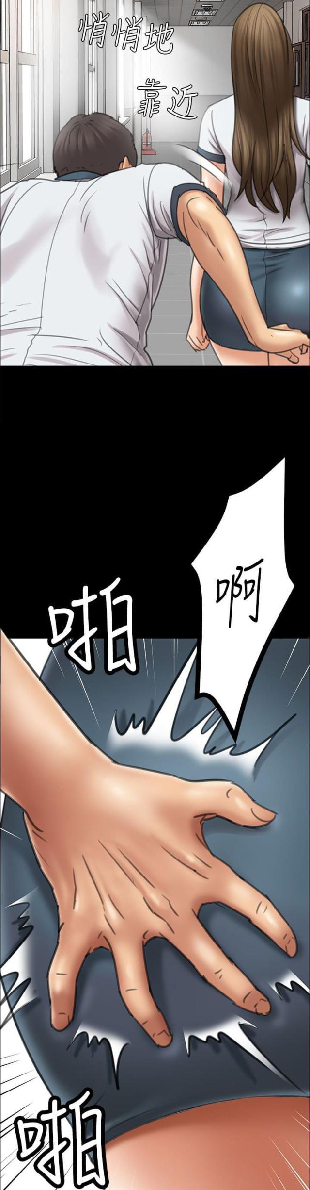 腐女漫画-第34话最漂亮的样子全彩韩漫标签