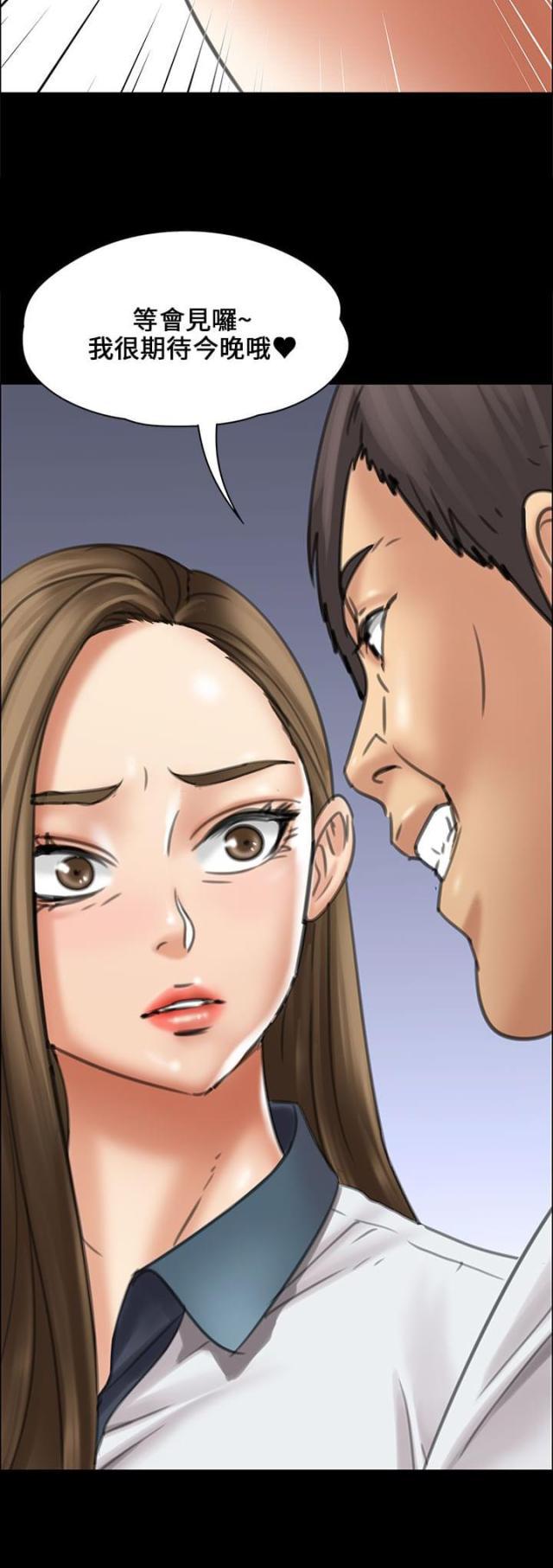 ﻿房东的女儿韩漫全集-第34话最漂亮的样子无删减无遮挡章节图片 