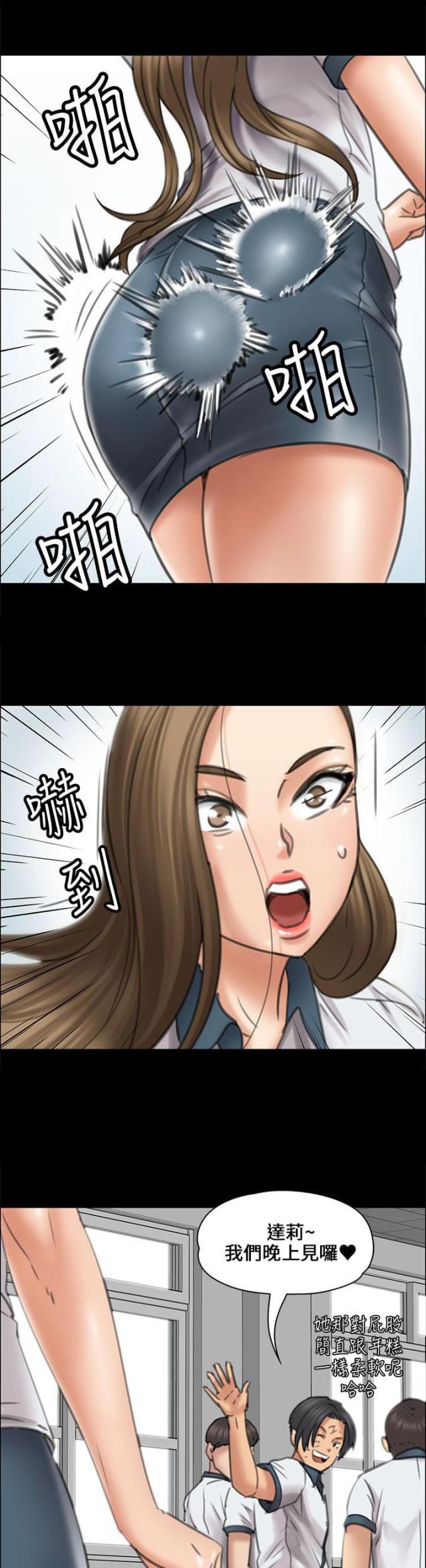 腐女漫画-第34话最漂亮的样子全彩韩漫标签